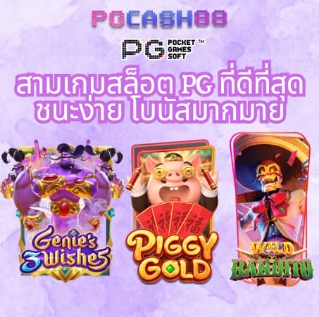 y9สล็อต