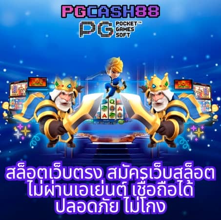 y9สล็อต